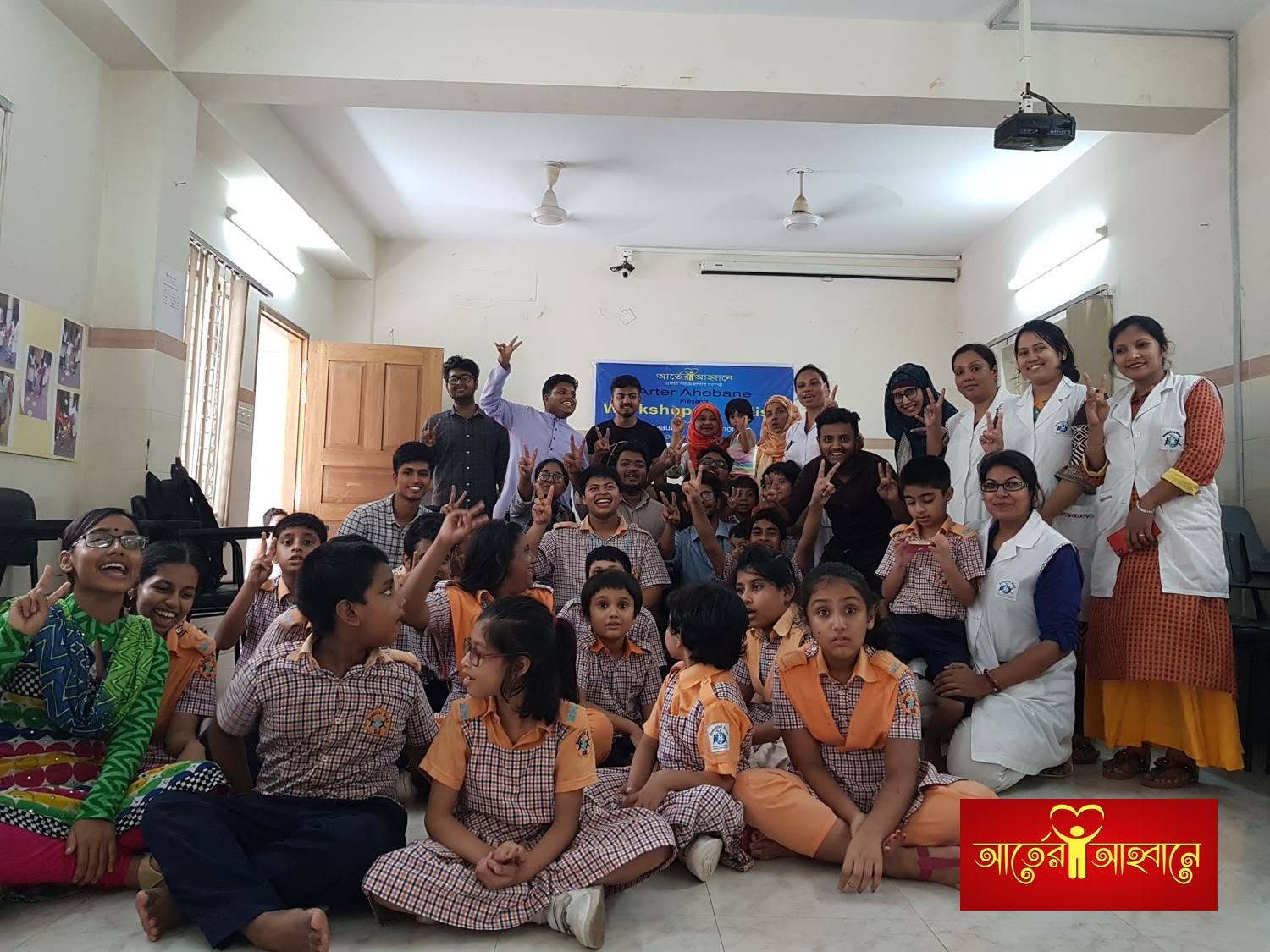 Rural Education Initiative